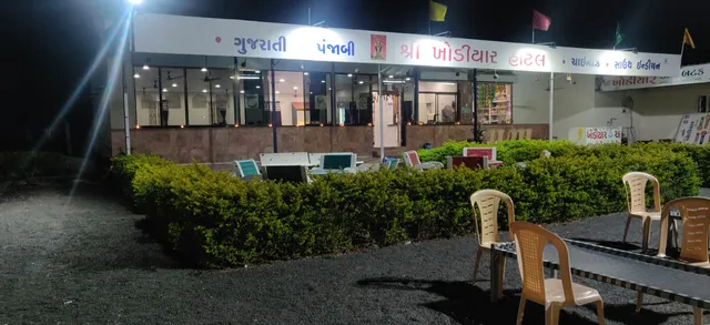 Shree Khodiyar Hotel