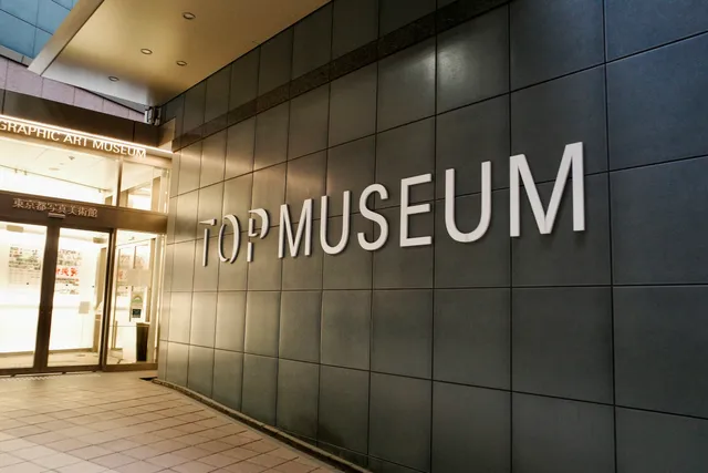 Tokyo Photographic Art Museum