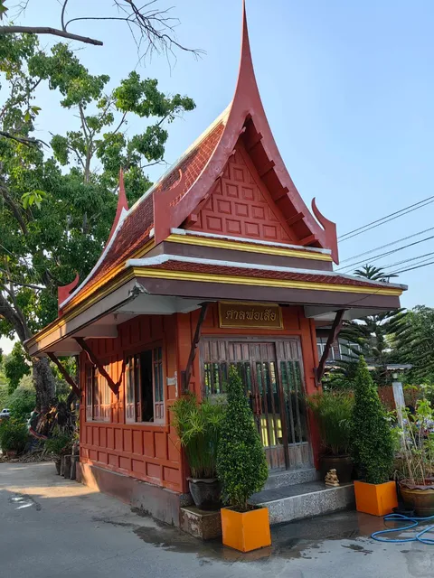 Wat Bang Ping