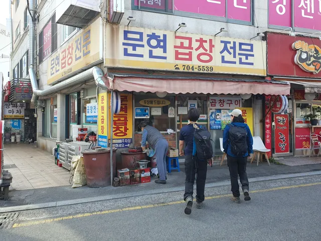 Jwadong Traditional Market