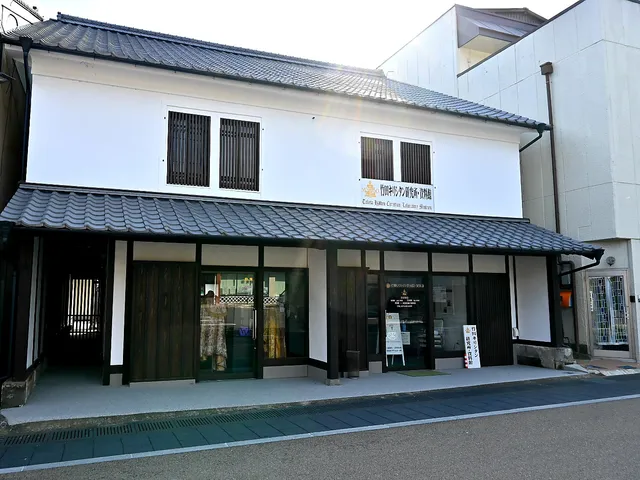 Taketa Christian Museum