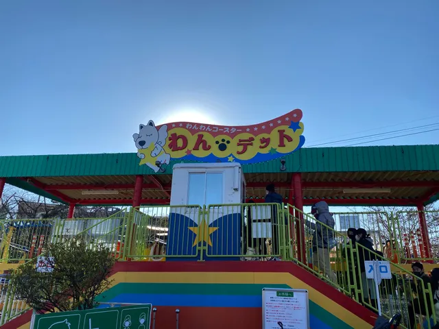 WanWan Coaster Wandit