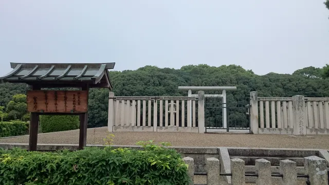 Mausoleum of Emperor Chuai