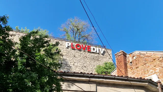Plovediv Sign