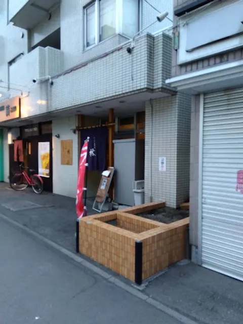 ラーメン専門店 林