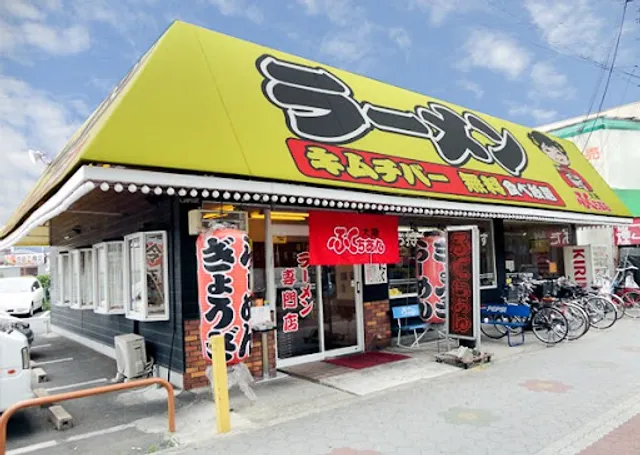 Osaka Fukuchian ramen Tsurumi shop