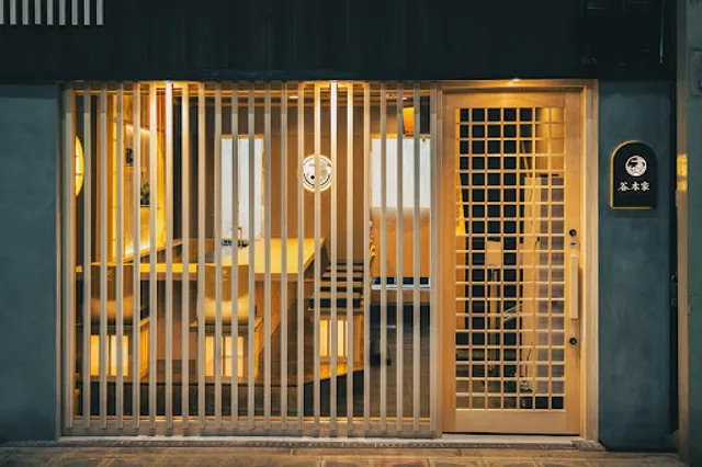 MENSTYLE TANIMOTOKE Honmachi Branch