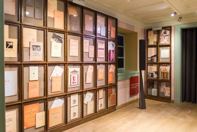 Angelos Sikelianos Museum