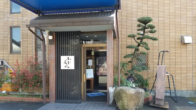 ふじむら精肉店