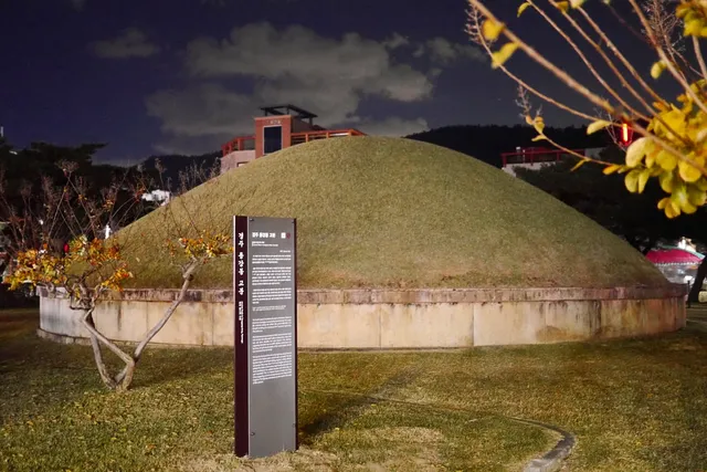 경주용강동고분