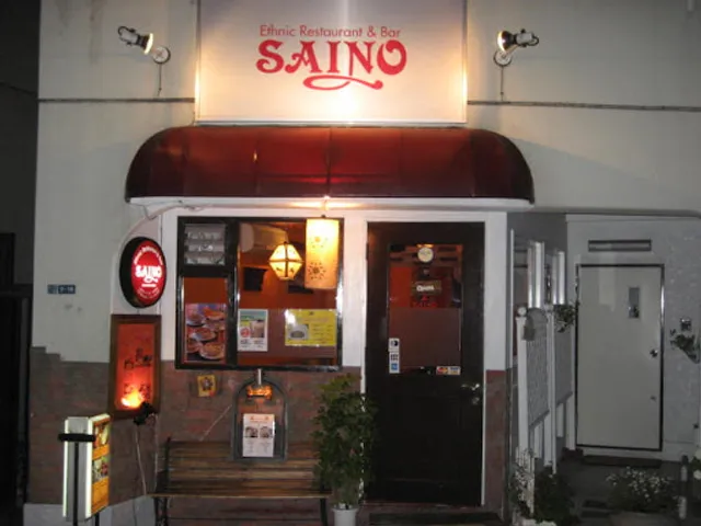 虎ノ門 SAINO