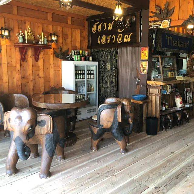 サヤーム・エラワン