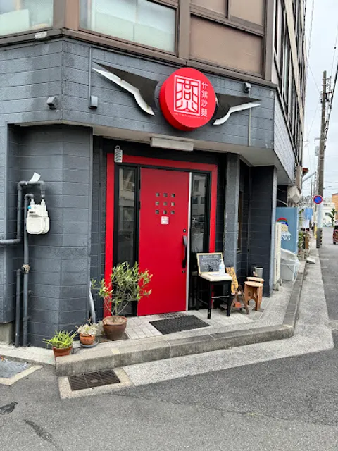 シーチンチャオメン 燕