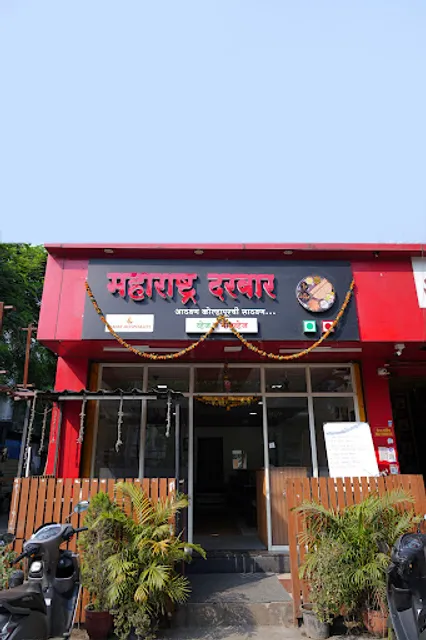 Hotel Maharashtra Darbar