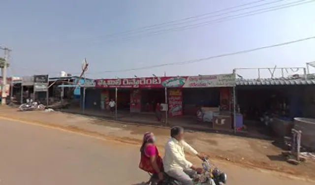 ఫ్యామిలీ రెస్టారెంట్