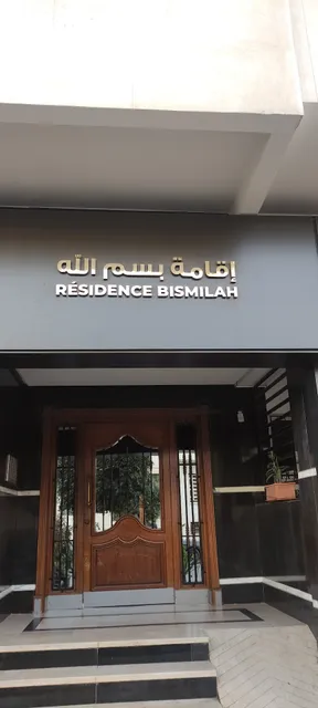 Residence Bismillah