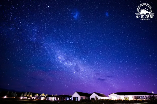 Tekapo Chinese Stargazing