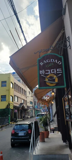 Bagdad Halal Jeju