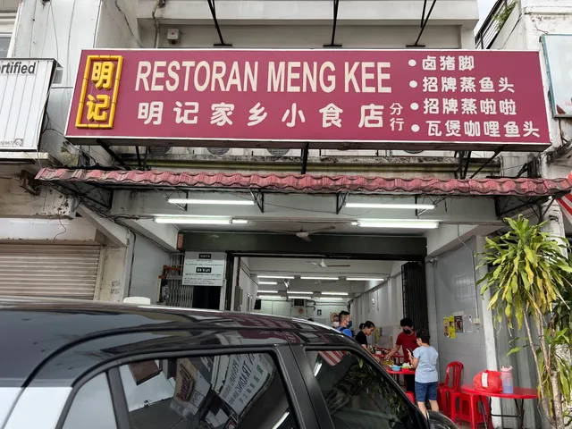 Restoran Meng Kee • Besides Lim Tayar