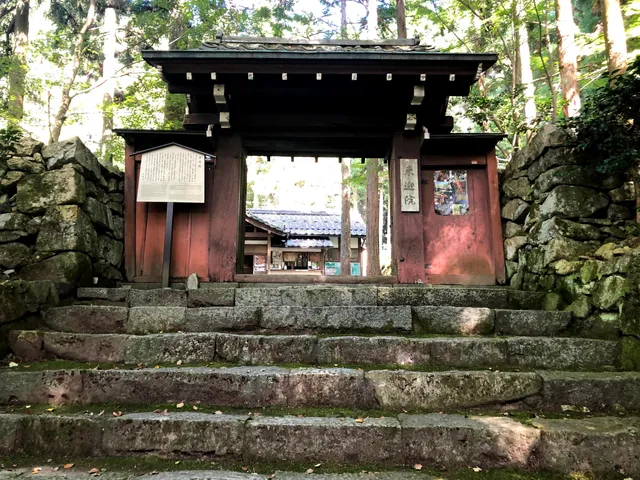 Raigō-in Temple