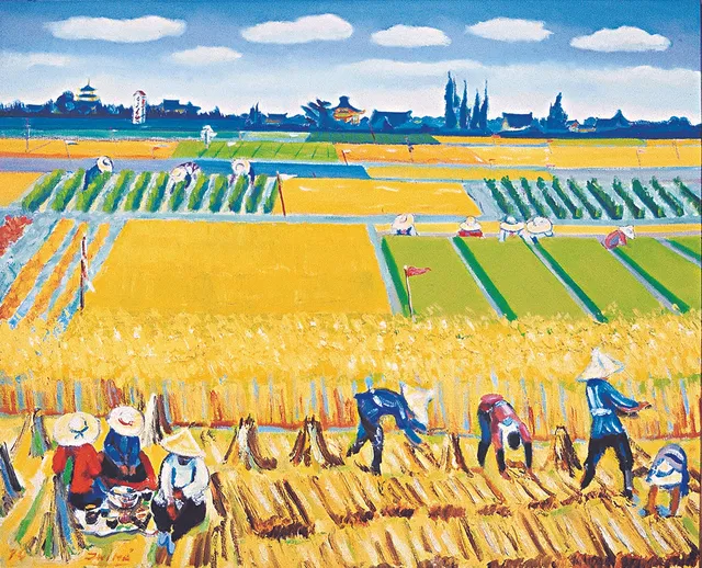 Inimá de Paula Museum