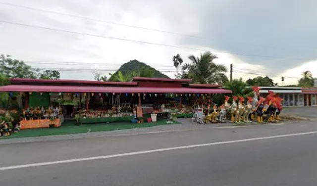 ร้านตำพุงกาง