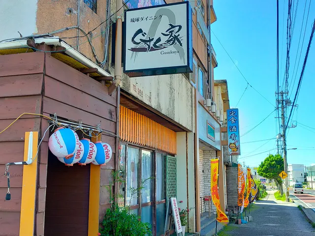 ナビーブルーダイナー（村内ホテル無料送迎あり要予約）