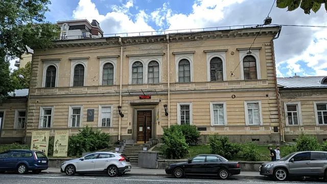 National Museum of Medicine of Ukraine