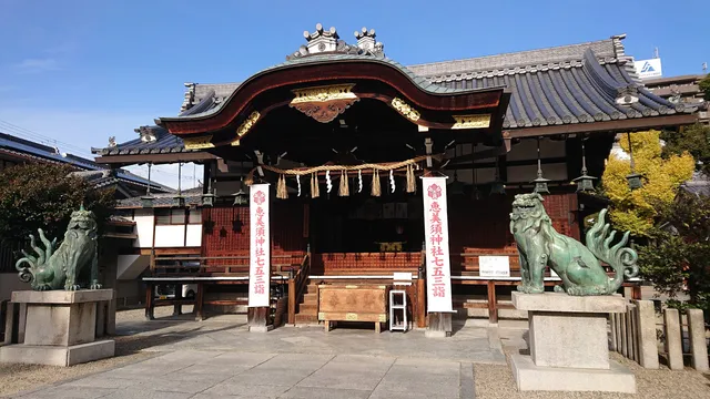 Ebisu Shrine