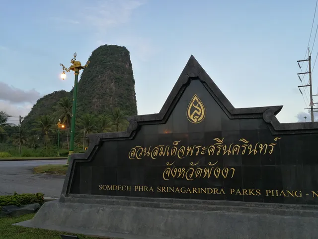 Somdet Phra Srinagarindra Park Thai Chang