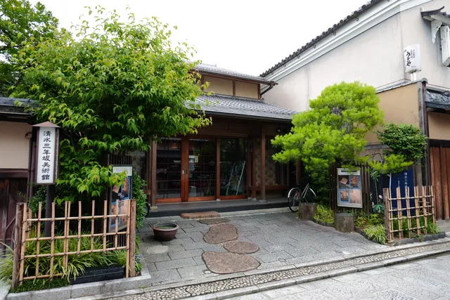 Kiyomizu Sannenzaka Museum