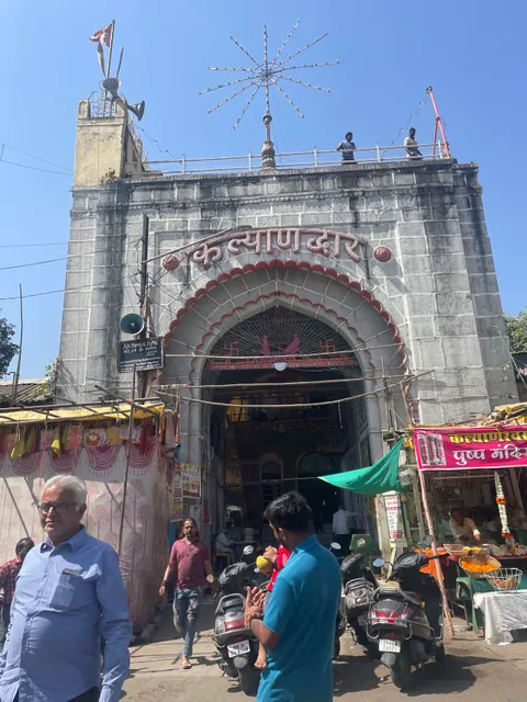 Shri Kalyaneshwar Mandir