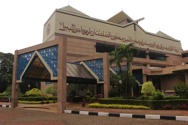 Bayt Al Quran dan Museum Istiqlal