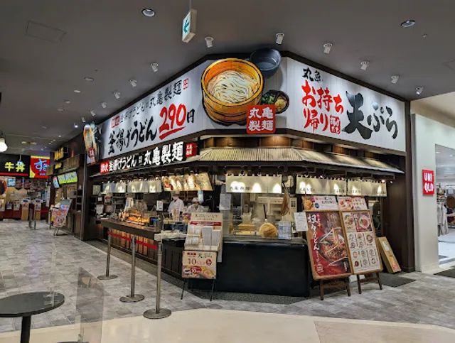 Marugame Seimen MirainagasakiCOCOWALK