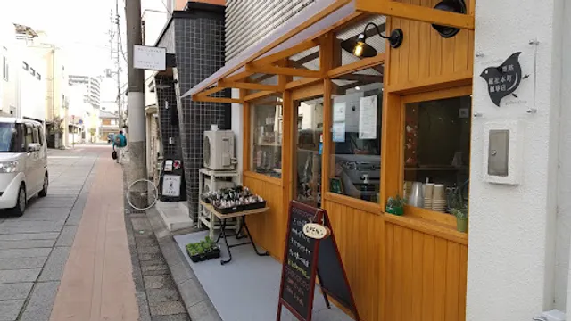 姫路総社本町珈琲店