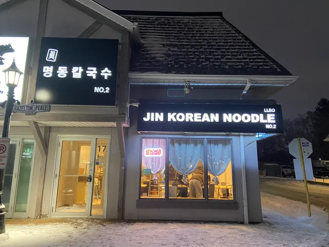 jin myung dong korean noodles