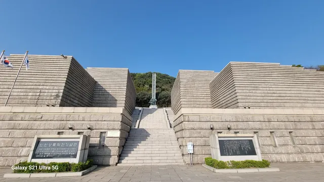 Memorial Hall for Incheon Landing Operation