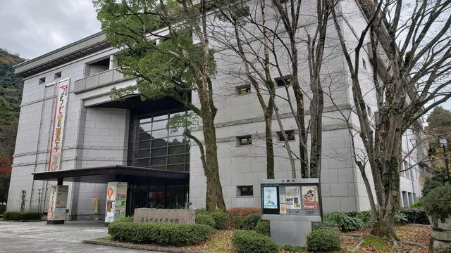 Gifu City Historical Museum