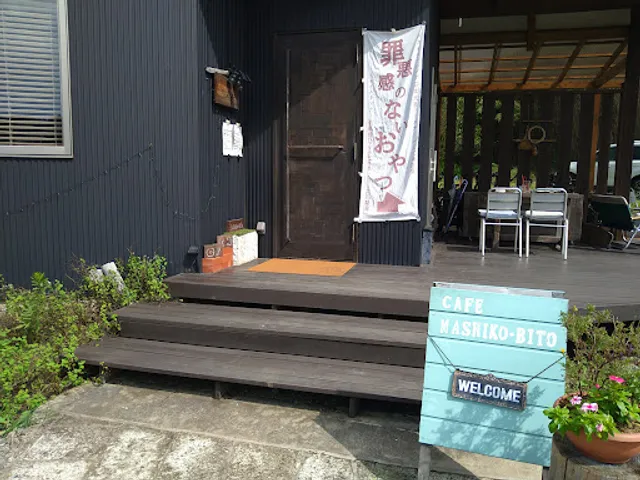cafe mashikobito
