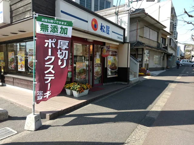 Matsuya Ritsumeikan University