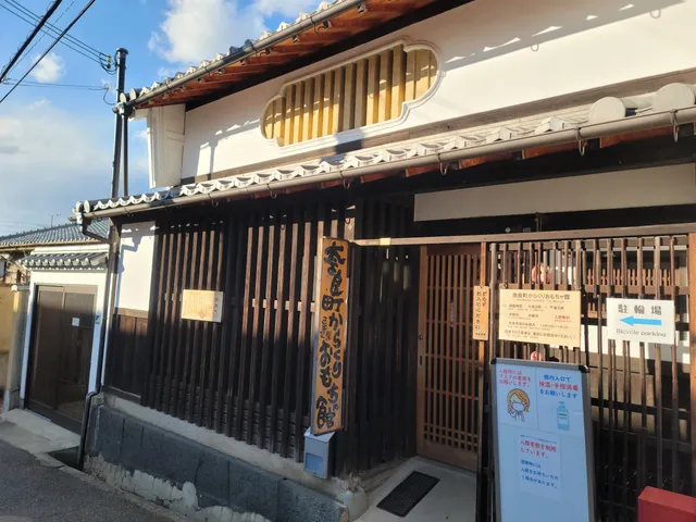 Naramachi Karakuri Toy Museum