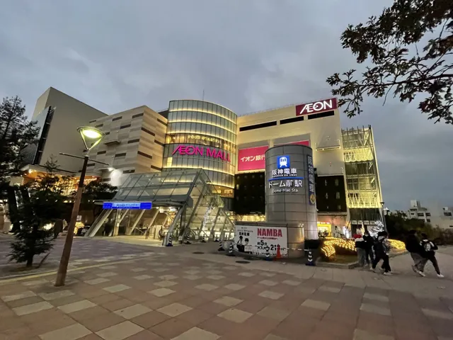 AEON MALL OSAKA DOME CITY