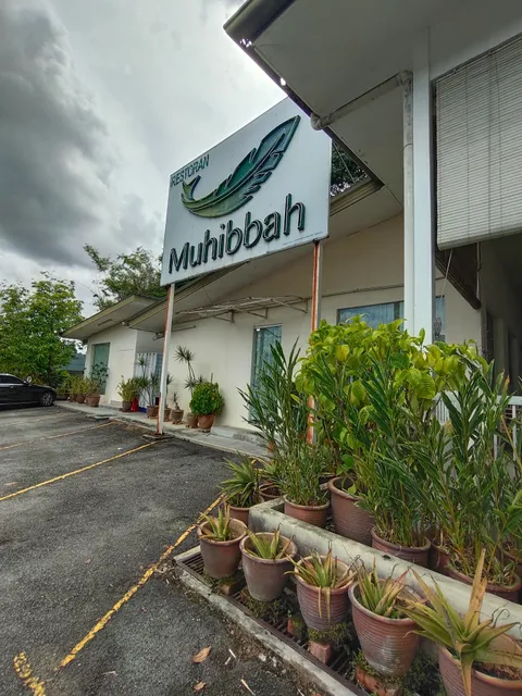 Muhibbah Seafood Restaurant | Halal