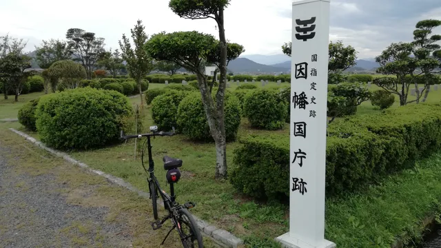 Remains of Inaba Kokucho