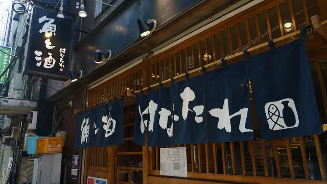 Fish & Sake Hanatare Shimbashi