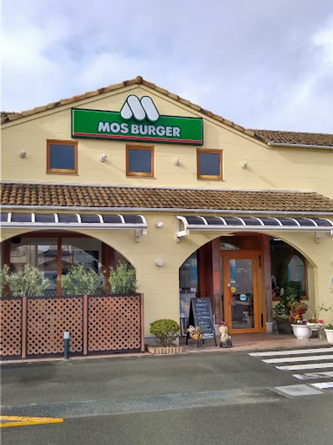 MOS BURGER Minami-Soma Restaurant