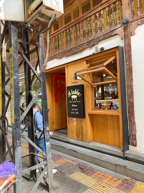 French Bakery & Cafe