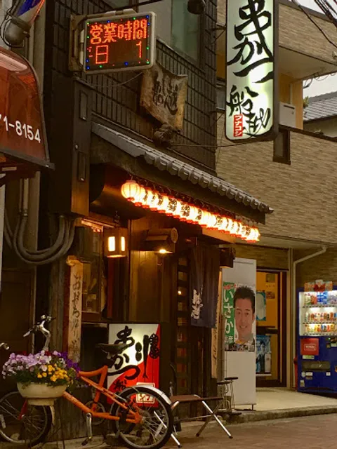 スタンドバーモンク