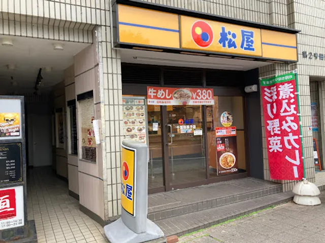 Matsuya Chiba Abiko Branch