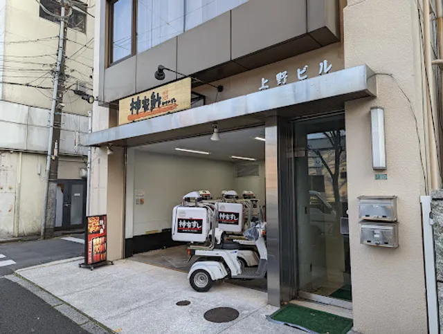 Kakiyasushi Nakanochuoten